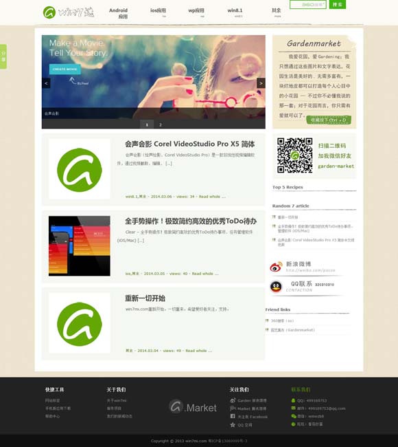 [澳门6合开彩开奖结果查询资料下载安装最新]